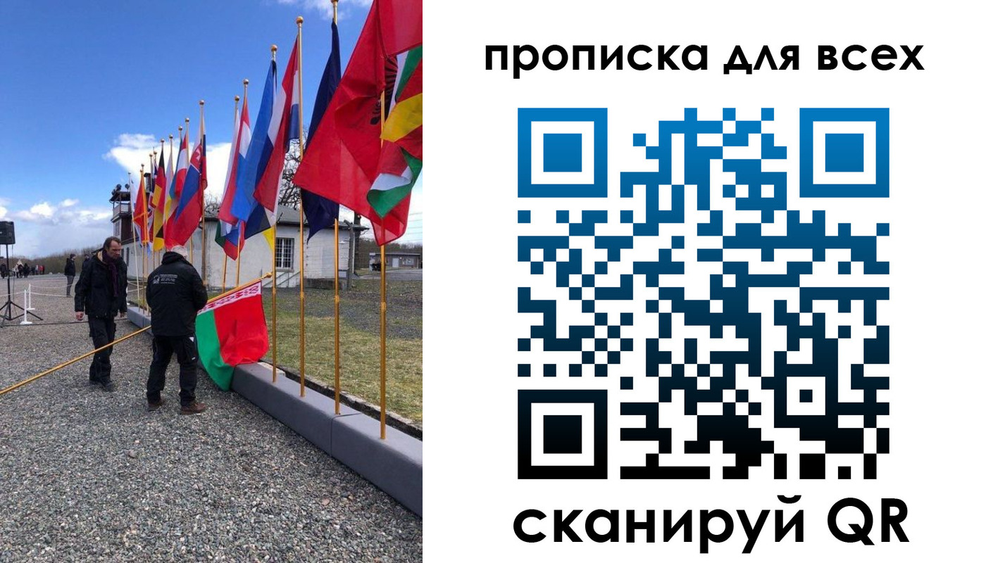 прописка регистрация в Нурлате
