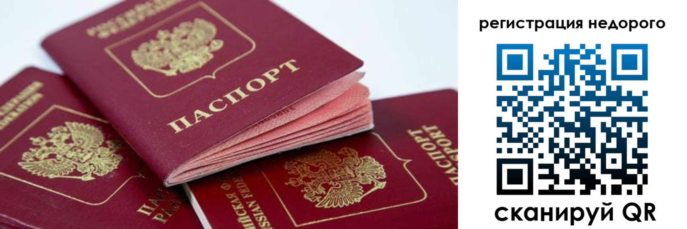 где прописаться в Нурлате