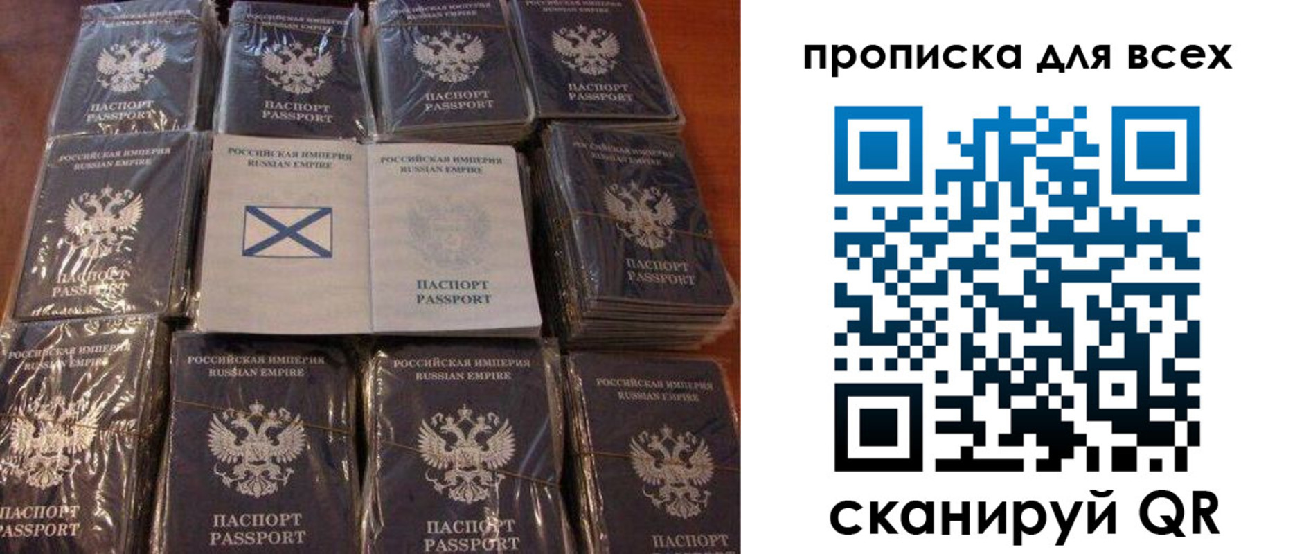 временная регистрация купить в Нурлате