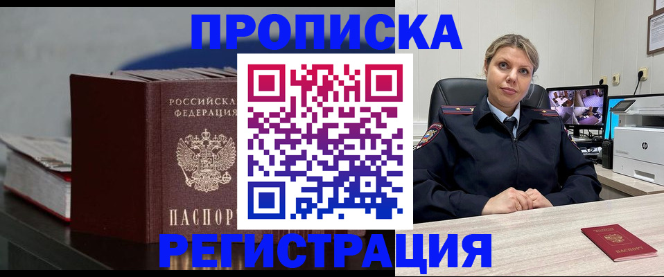 пропишу в квартире в Нурлате
